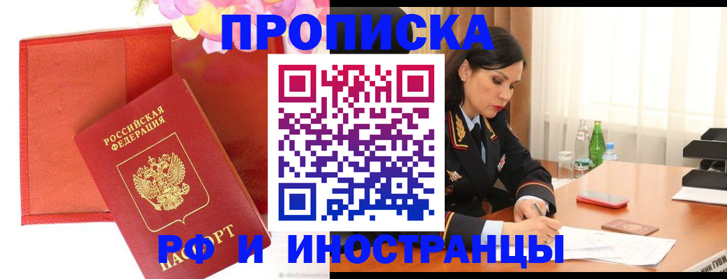 регистрация для дет. сада в Петровск-Забайкальском